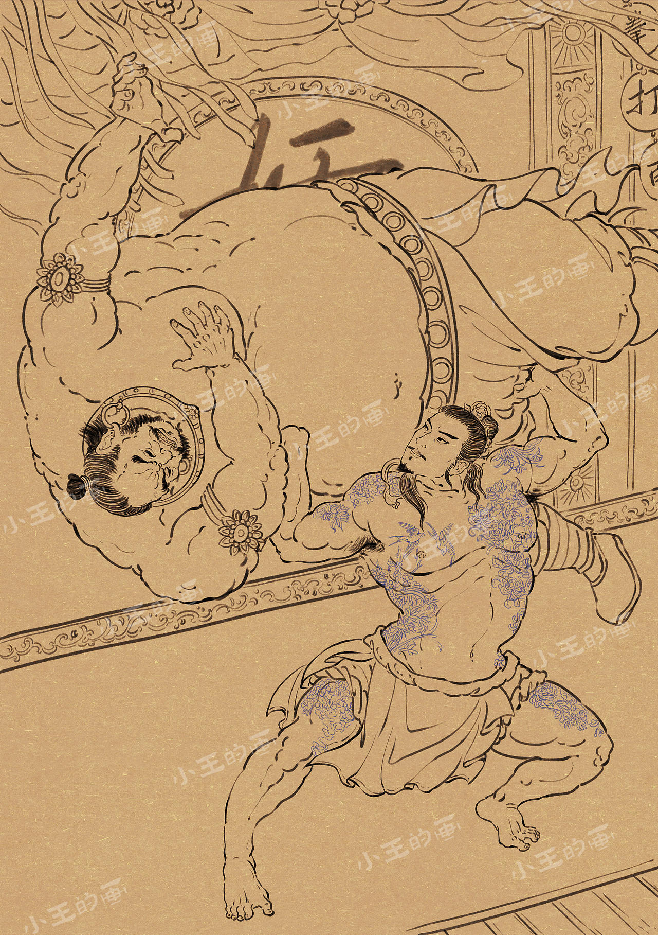 水浒故事篇（二）（图ZNDA5NTE5MDA4） - 艺术插画 - 站酷设计师爱画水浒的小王原创素材 - 站酷ZCOOL