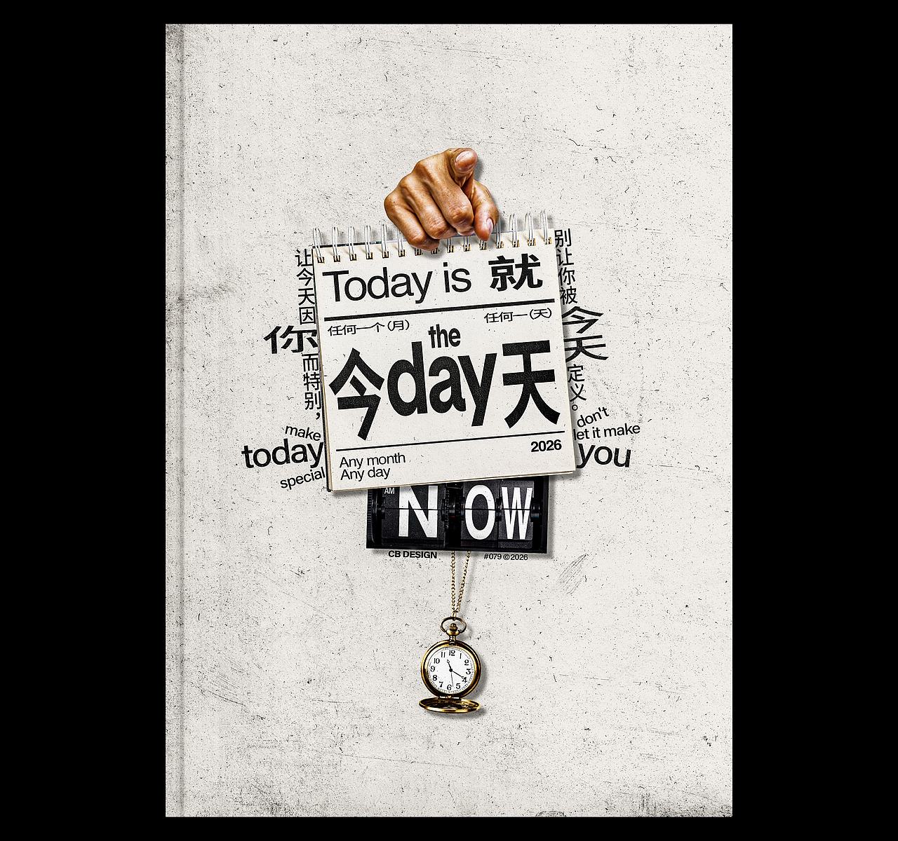 CB日常合集VOL.06（图ZNDA5NTE5NTQ4） - 海报 - 站酷设计师CB设计原创素材 - 站酷ZCOOL