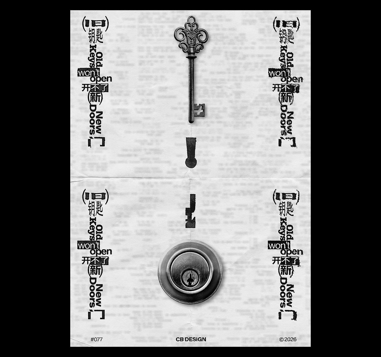 CB日常合集VOL.06（图ZNDA5NTE5NTMy） - 海报 - 站酷设计师CB设计原创素材 - 站酷ZCOOL