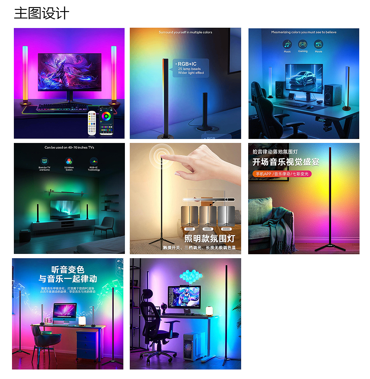 作品集（图ZNDA5NTIwMDM2） - 其他平面 - 站酷设计师困在渔网中的鲫鱼原创素材 - 站酷ZCOOL