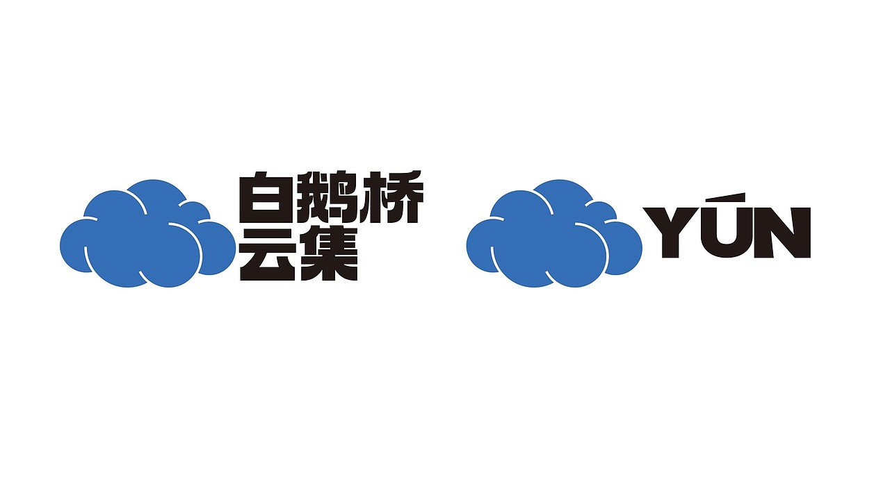 白鹅桥·云集｜城市商业集合体品牌视觉设计（图ZNDA5NTIxMDcy） - 品牌 - 站酷设计师SETUPSTUDIO原创素材 - 站酷ZCOOL