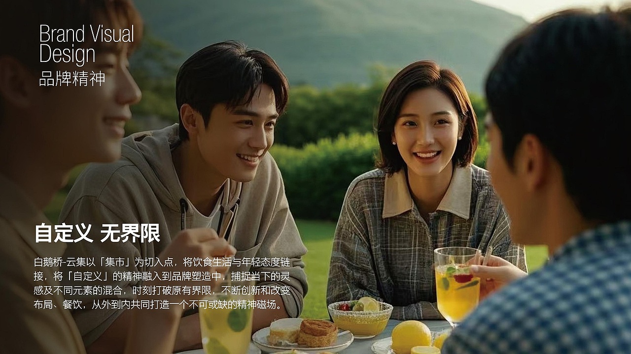 白鹅桥·云集｜城市商业集合体品牌视觉设计（图ZNDA5NTIxMDU2） - 品牌 - 站酷设计师SETUPSTUDIO原创素材 - 站酷ZCOOL
