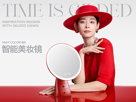 化妆镜品牌形象摄影 | 媚彩 X 东莞锐图摄影