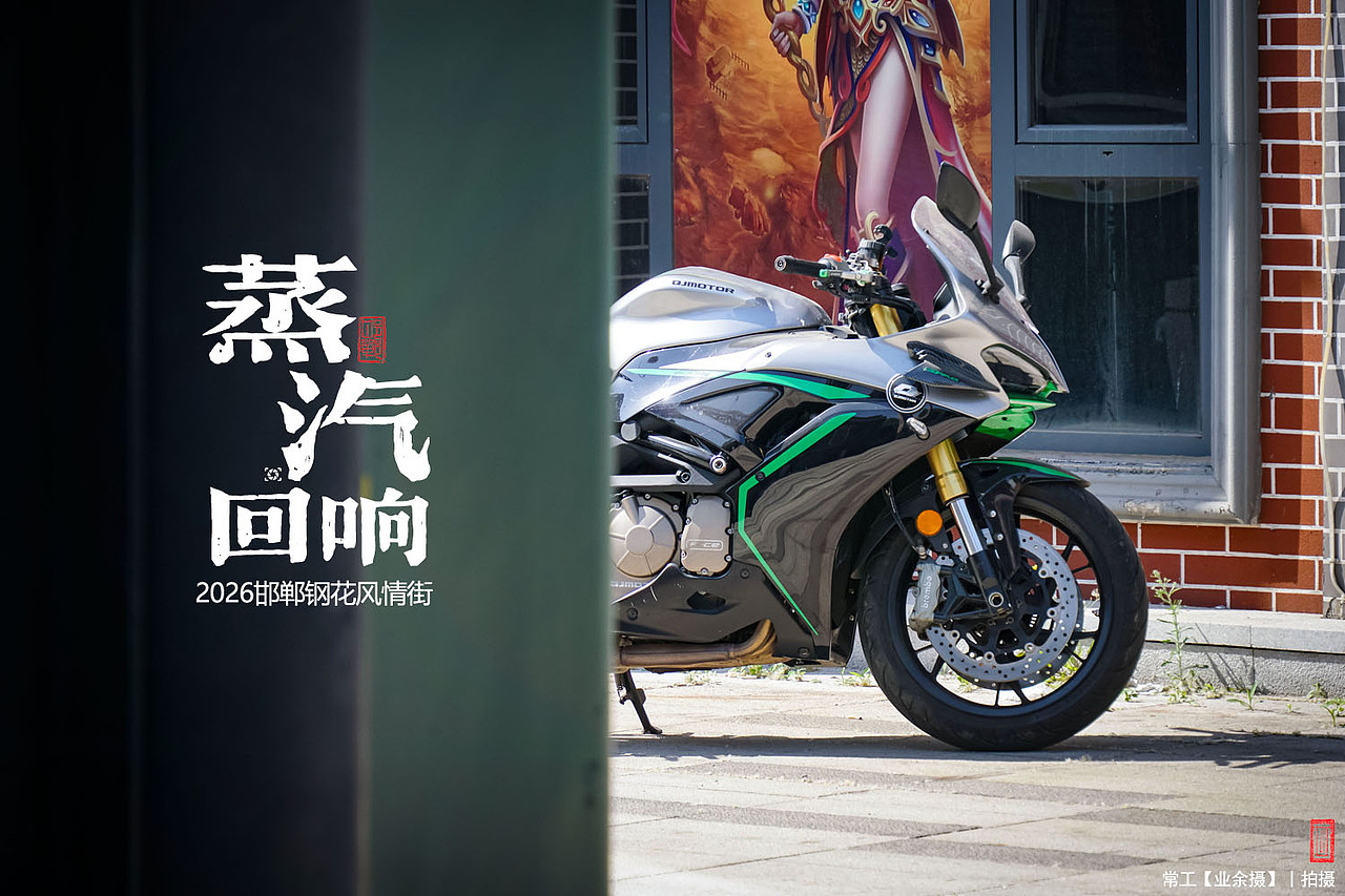 蒸汽回响（图ZNDA5NTIyNTU2） - 人文/纪实摄影 - 站酷设计师画设计原创素材 - 站酷ZCOOL
