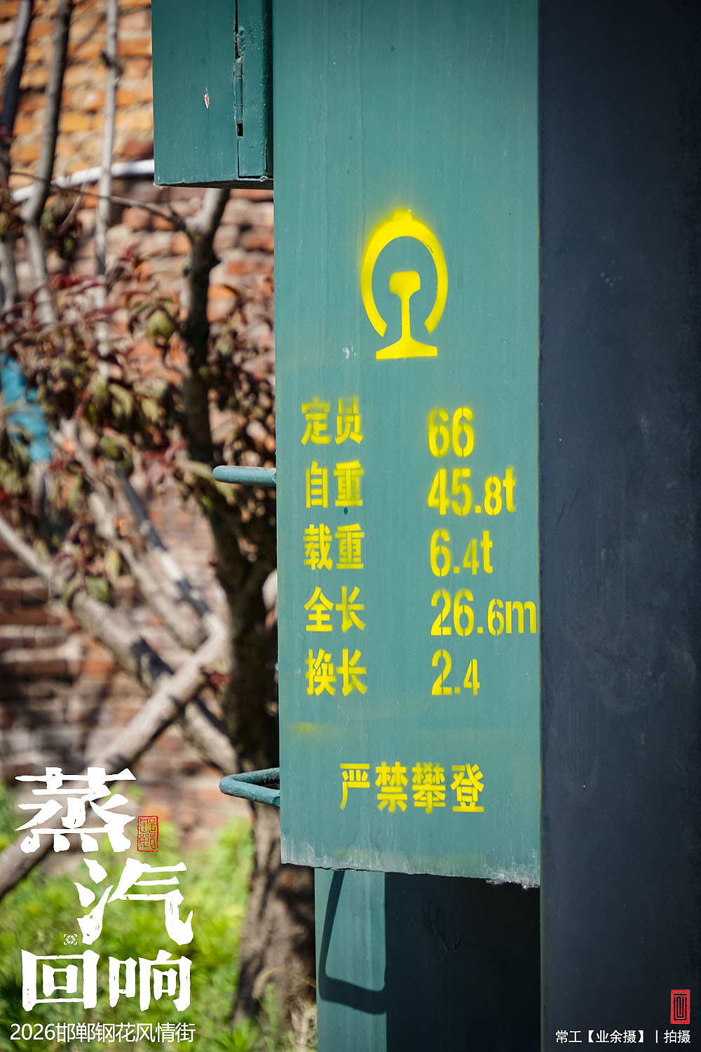 蒸汽回响（图ZNDA5NTIyNTYw） - 人文/纪实摄影 - 站酷设计师画设计原创素材 - 站酷ZCOOL