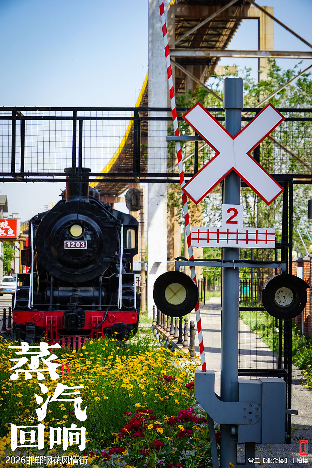 蒸汽回响（图ZNDA5NTIyNTg0） - 人文/纪实摄影 - 站酷设计师画设计原创素材 - 站酷ZCOOL