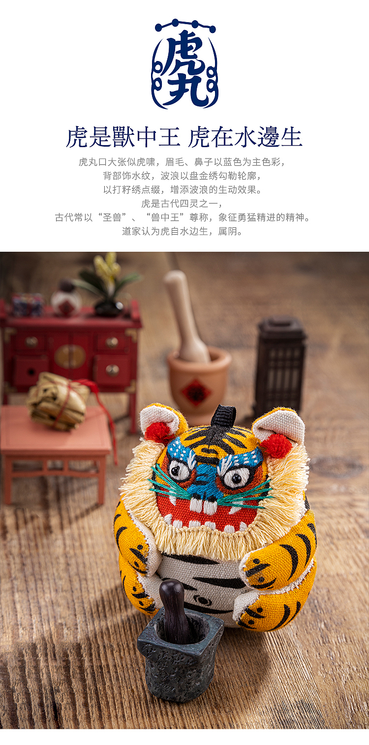 王的手创×龙虎人丹-传承百年，国货之光（图ZNDA5NTIzNjgw） - 工艺品设计 - 站酷设计师王丹青爱手创原创素材 - 站酷ZCOOL