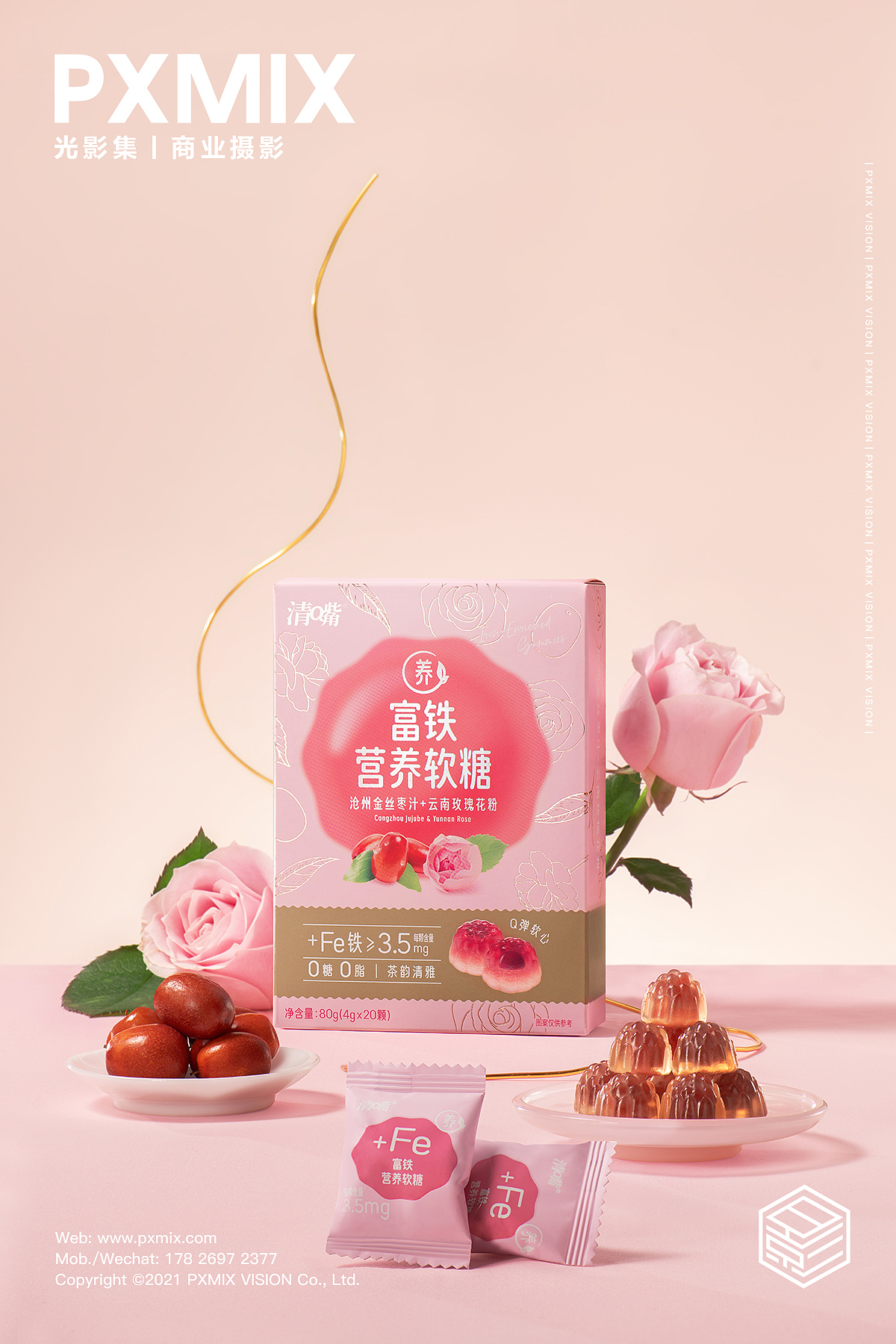 产品摄影丨清嘴 营养软糖 x 光影集 PXMIX VISION（图ZNDA5NTI0MTY4） - 产品摄影 - 站酷设计师光影集原创素材 - 站酷ZCOOL