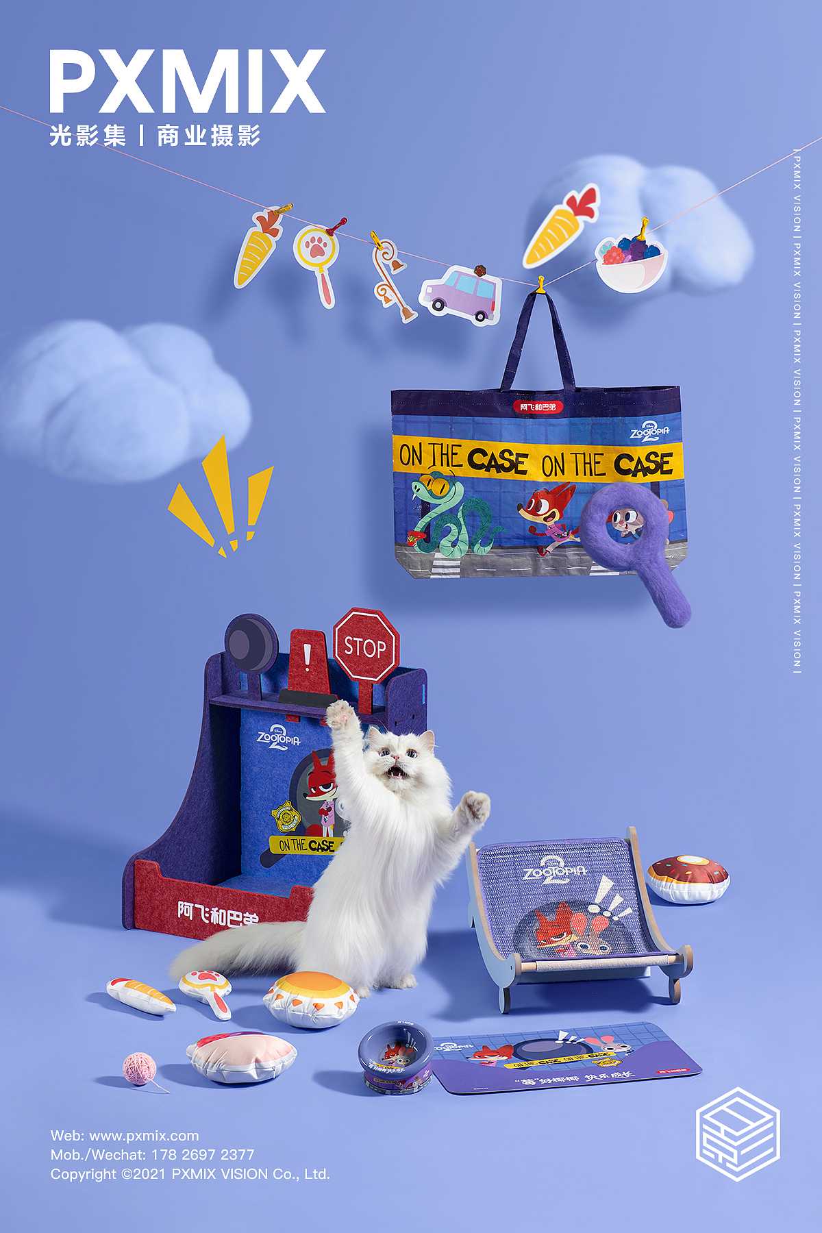 产品摄影丨阿飞和巴弟 × 疯狂动物城 宠物用品 光影集（图ZNDA5NTI1ODYw） - 产品摄影 - 站酷设计师光影集原创素材 - 站酷ZCOOL