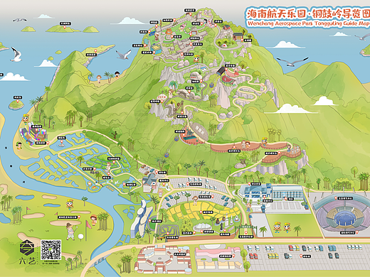 海南航天乐园铜鼓岭景区导览图手绘地图设计