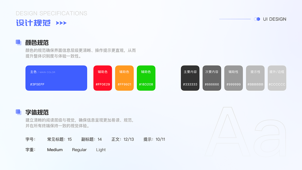2023-2026 UI作品集（图ZNDA5NTI3MTYw） - 软件界面 - 站酷设计师陈小小小春原创素材 - 站酷ZCOOL