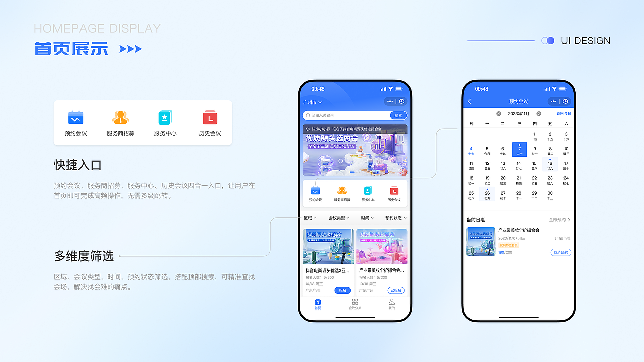 2023-2026 UI作品集（图ZNDA5NTI3MjI0） - 软件界面 - 站酷设计师陈小小小春原创素材 - 站酷ZCOOL