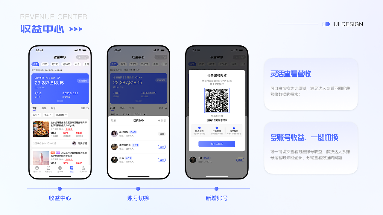 2023-2026 UI作品集（图ZNDA5NTI3MTgw） - 软件界面 - 站酷设计师陈小小小春原创素材 - 站酷ZCOOL
