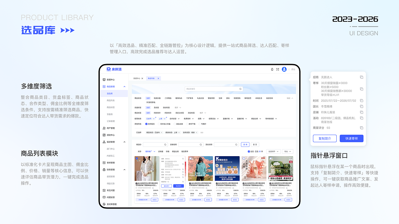 2023-2026 UI作品集（图ZNDA5NTI3Mjky） - 软件界面 - 站酷设计师陈小小小春原创素材 - 站酷ZCOOL