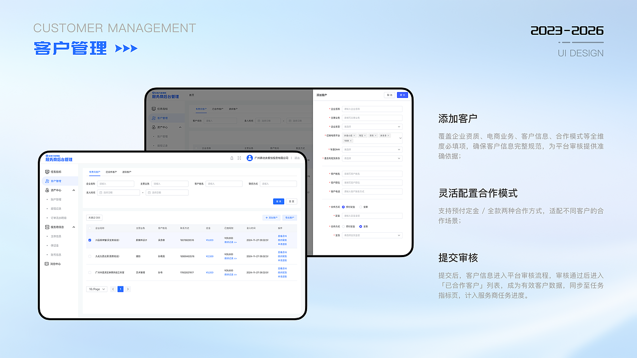 2023-2026 UI作品集（图ZNDA5NTI3MzI4） - 软件界面 - 站酷设计师陈小小小春原创素材 - 站酷ZCOOL