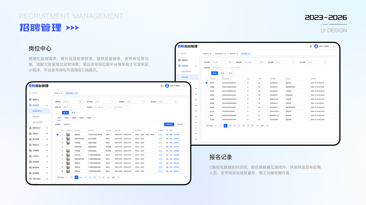 2023-2026 UI作品集（图ZNDA5NTI3MzUy） - 软件界面 - 站酷设计师陈小小小春原创素材 - 站酷ZCOOL