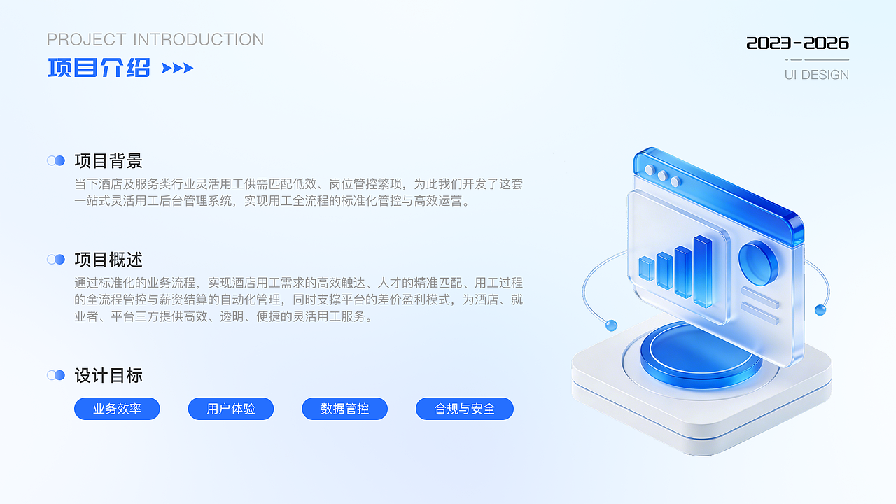 2023-2026 UI作品集（图ZNDA5NTI3MzQ0） - 软件界面 - 站酷设计师陈小小小春原创素材 - 站酷ZCOOL