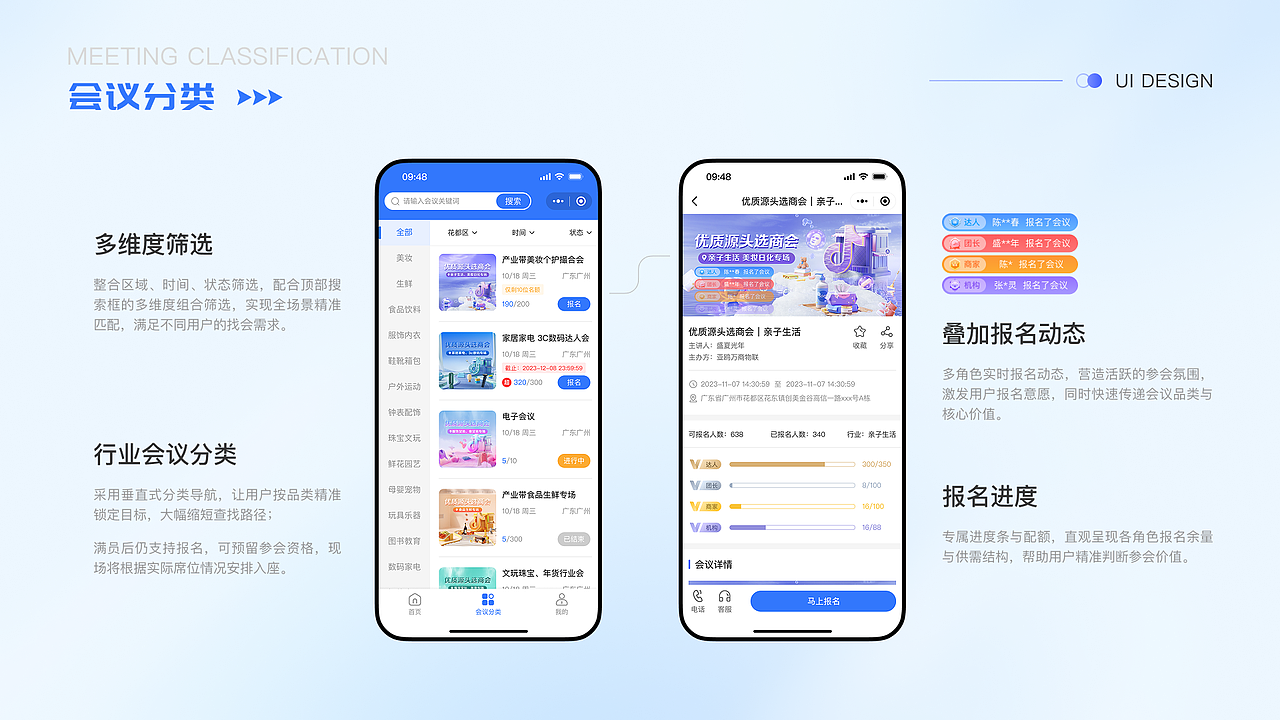 2023-2026 UI作品集（图ZNDA5NTI3MjI4） - 软件界面 - 站酷设计师陈小小小春原创素材 - 站酷ZCOOL