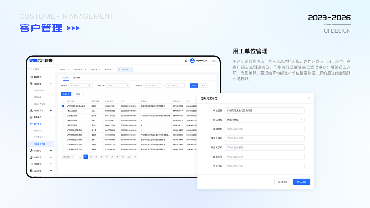 2023-2026 UI作品集（图ZNDA5NTI3MzYw） - 软件界面 - 站酷设计师陈小小小春原创素材 - 站酷ZCOOL
