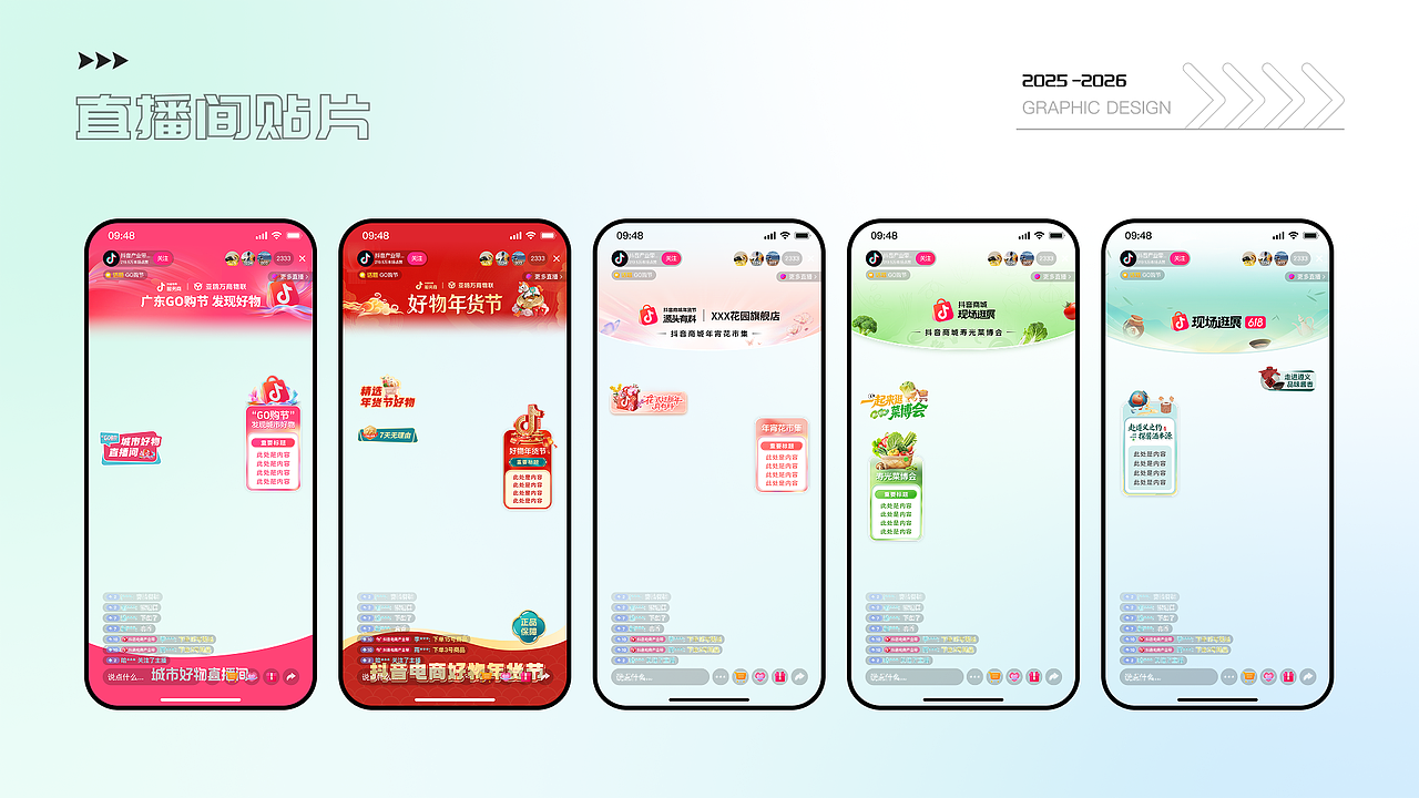 2023-2026 UI作品集（图ZNDA5NTI3Mzgw） - 软件界面 - 站酷设计师陈小小小春原创素材 - 站酷ZCOOL