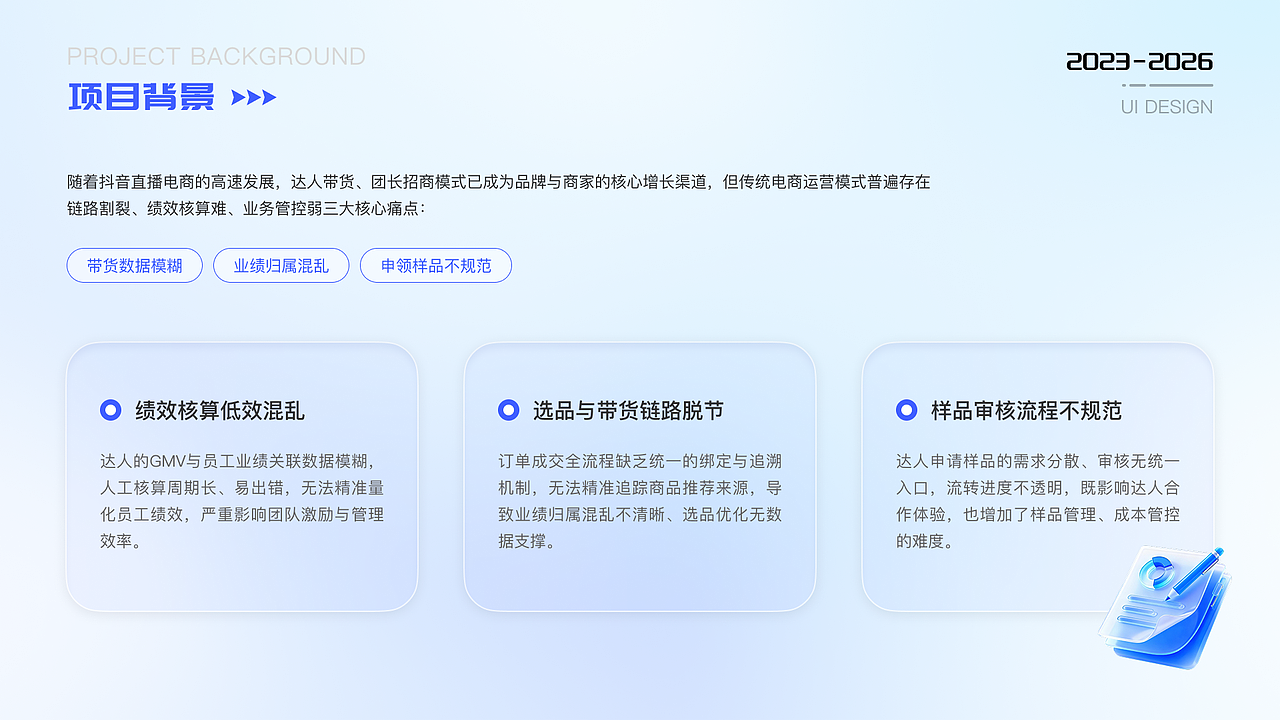 2023-2026 UI作品集（图ZNDA5NTI3Mjgw） - 软件界面 - 站酷设计师陈小小小春原创素材 - 站酷ZCOOL