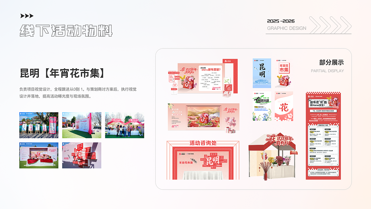 2023-2026 UI作品集（图ZNDA5NTI3Mzk2） - 软件界面 - 站酷设计师陈小小小春原创素材 - 站酷ZCOOL