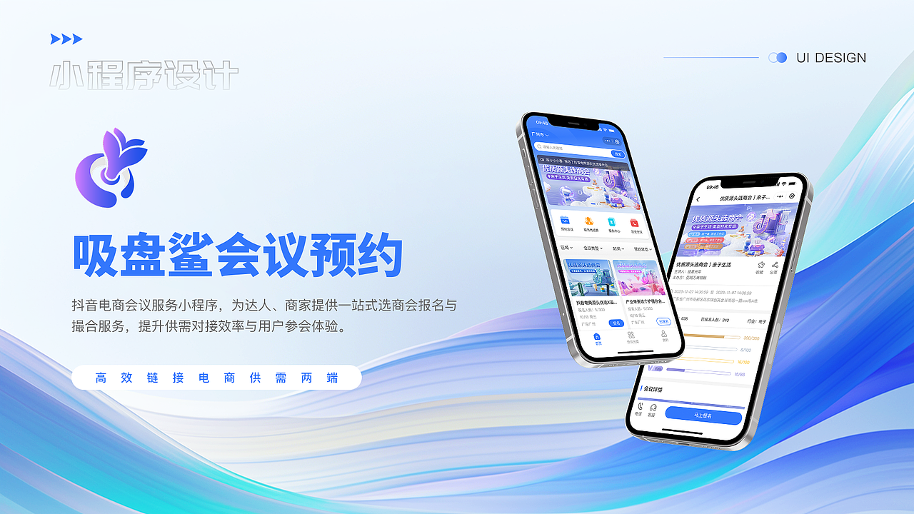 2023-2026 UI作品集（图ZNDA5NTI3MjE2） - 软件界面 - 站酷设计师陈小小小春原创素材 - 站酷ZCOOL