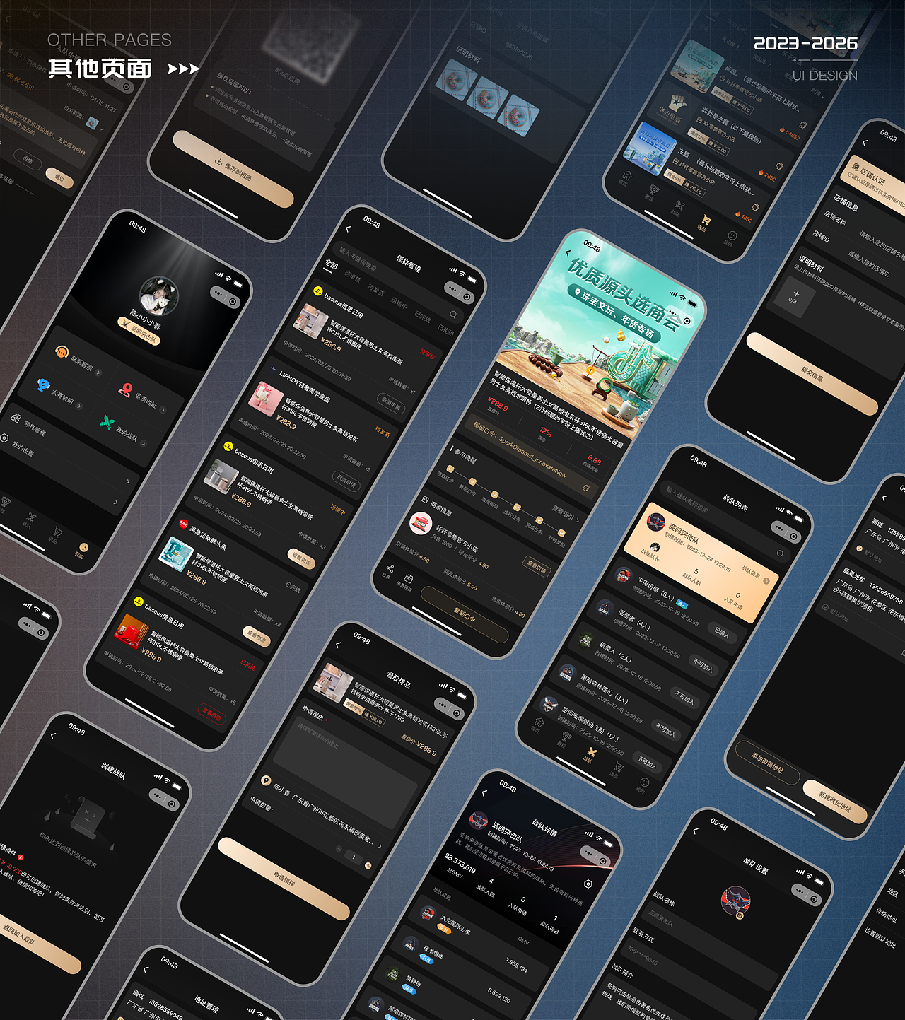 2023-2026 UI作品集（图ZNDA5NTI3MjEy） - 软件界面 - 站酷设计师陈小小小春原创素材 - 站酷ZCOOL