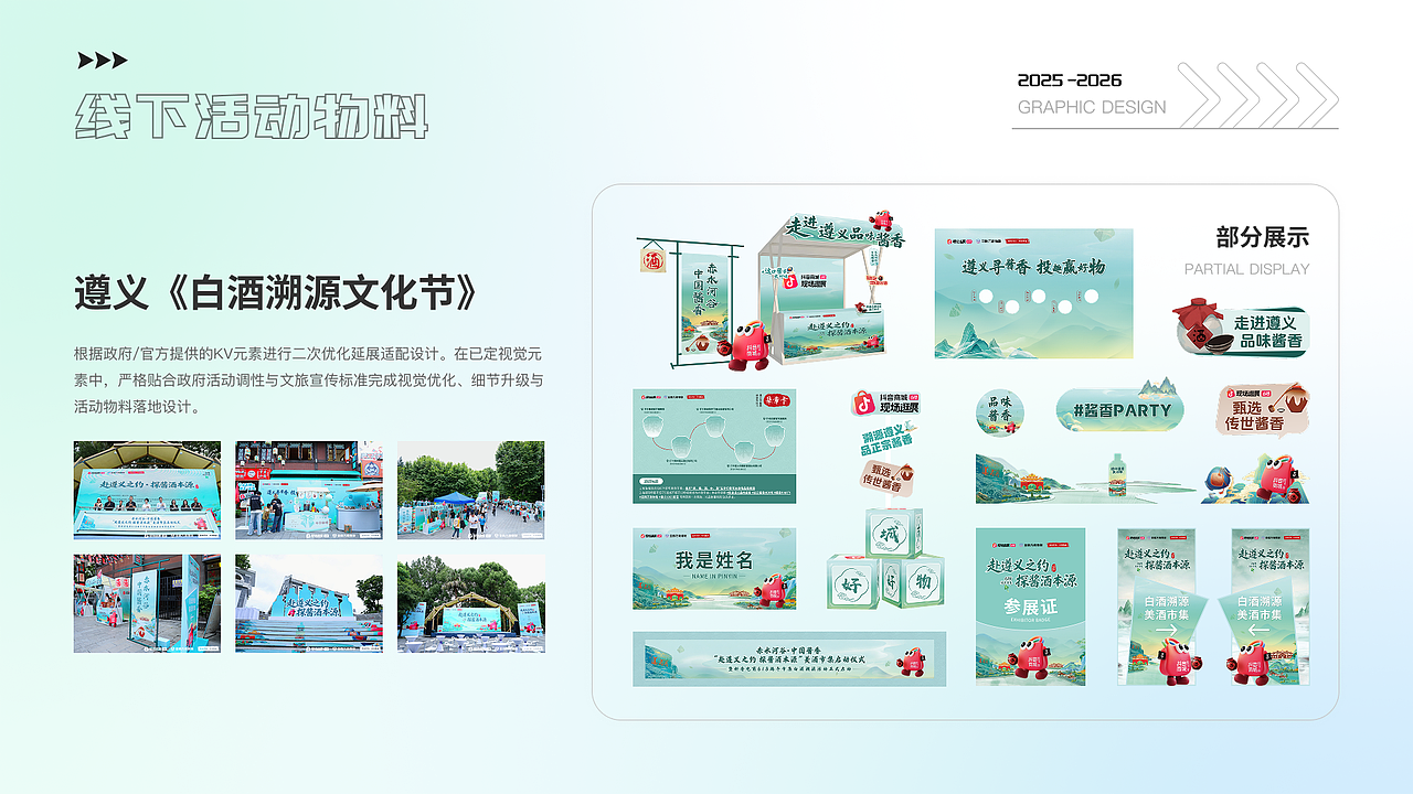 2023-2026 UI作品集（图ZNDA5NTI3Mzg0） - 软件界面 - 站酷设计师陈小小小春原创素材 - 站酷ZCOOL