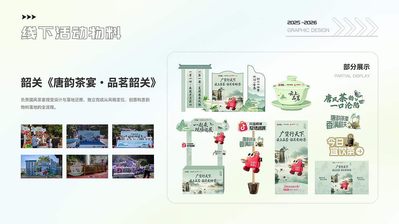 2023-2026 UI作品集（图ZNDA5NTI3Mzg4） - 软件界面 - 站酷设计师陈小小小春原创素材 - 站酷ZCOOL