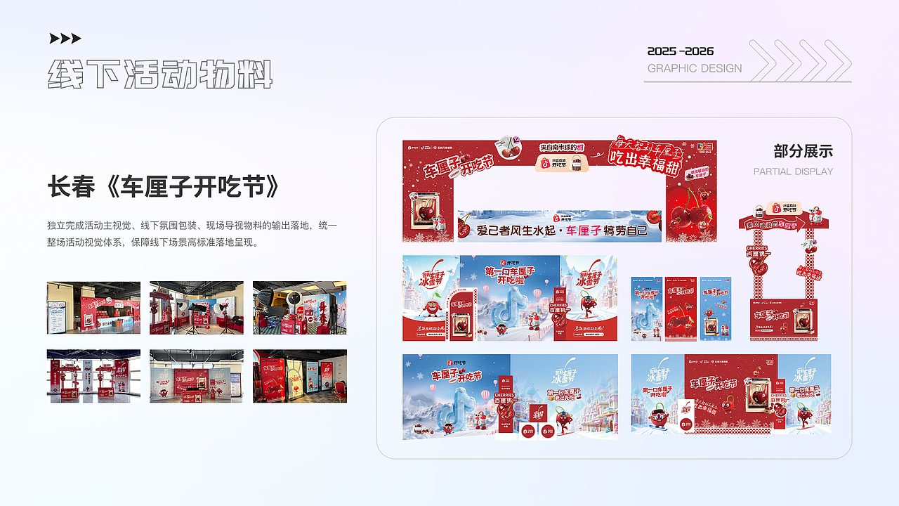 2023-2026 UI作品集（图ZNDA5NTI3NDA0） - 软件界面 - 站酷设计师陈小小小春原创素材 - 站酷ZCOOL