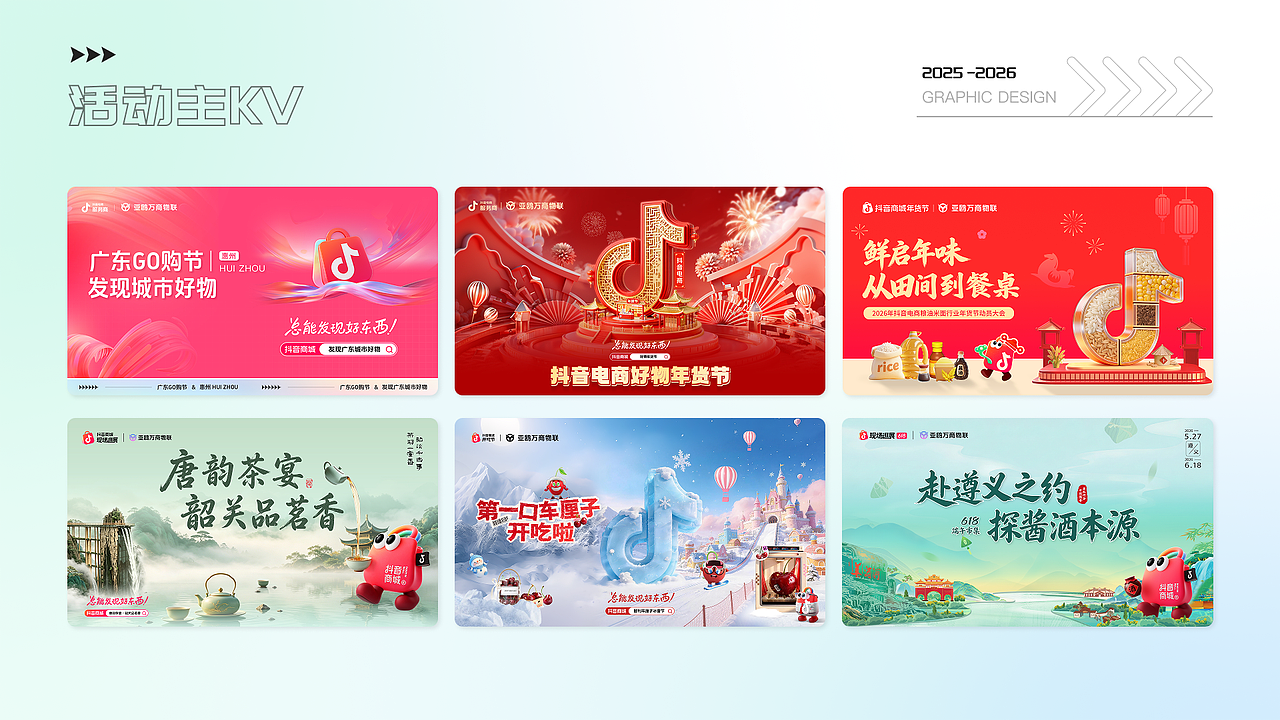 2023-2026 UI作品集（图ZNDA5NTI3Mzcy） - 软件界面 - 站酷设计师陈小小小春原创素材 - 站酷ZCOOL