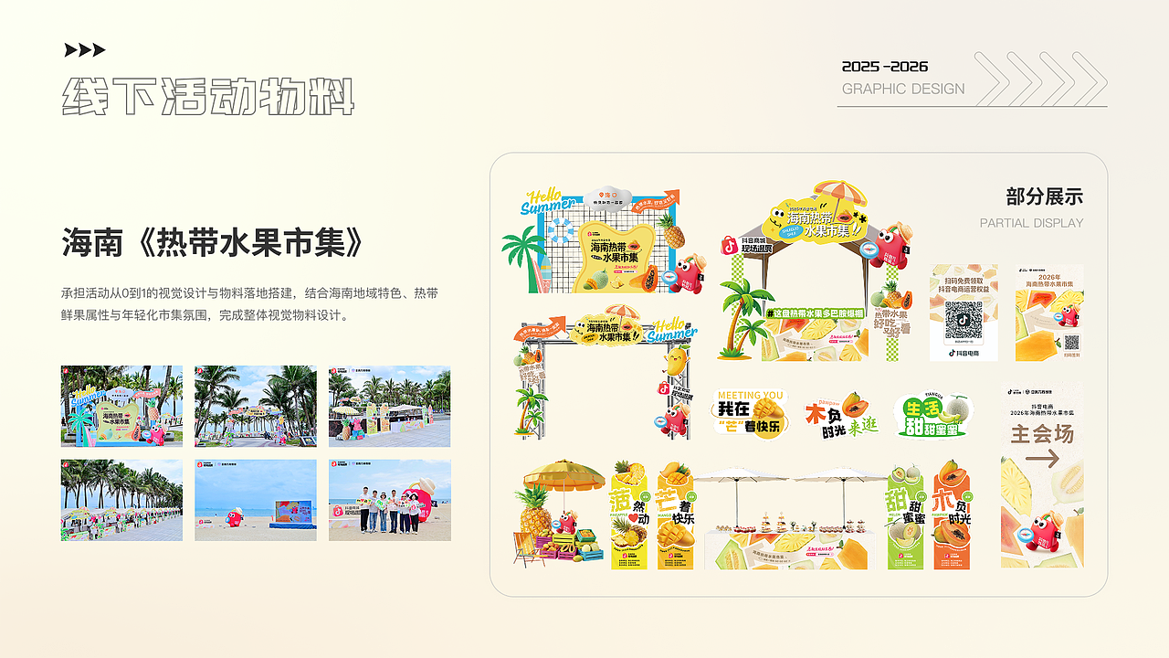 2023-2026 UI作品集（图ZNDA5NTI3Mzky） - 软件界面 - 站酷设计师陈小小小春原创素材 - 站酷ZCOOL