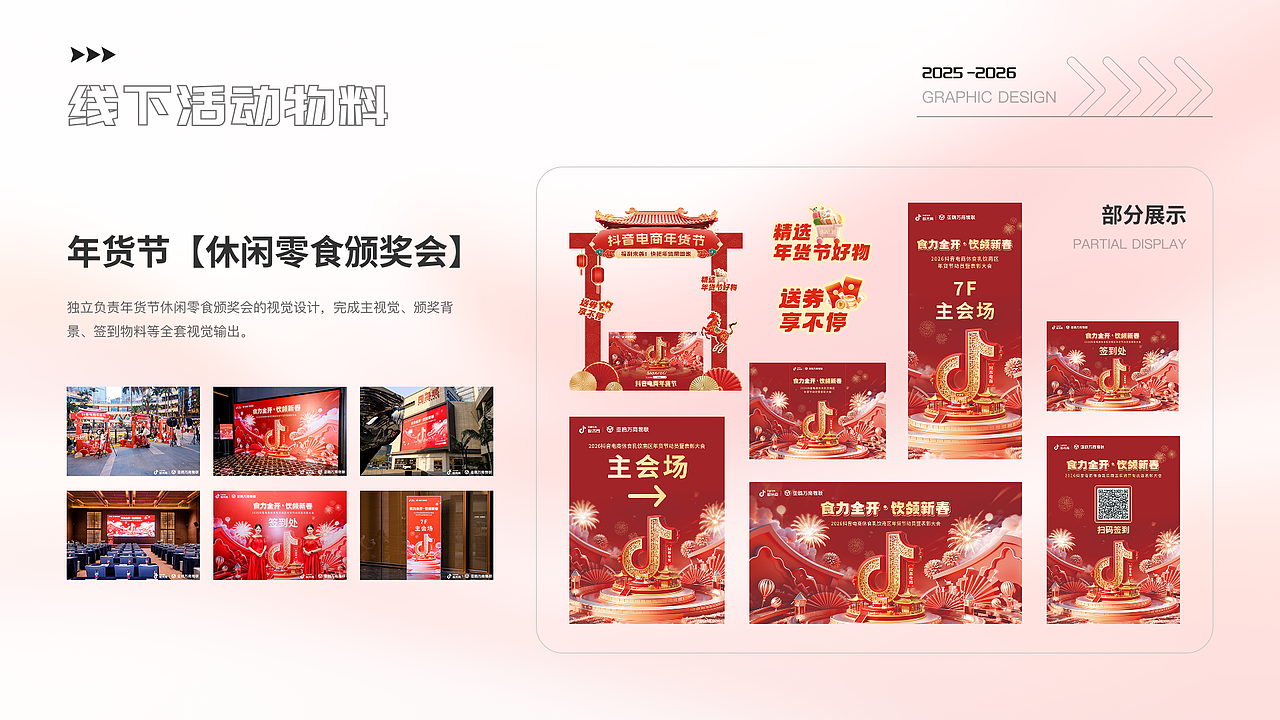 2023-2026 UI作品集（图ZNDA5NTI3NDAw） - 软件界面 - 站酷设计师陈小小小春原创素材 - 站酷ZCOOL
