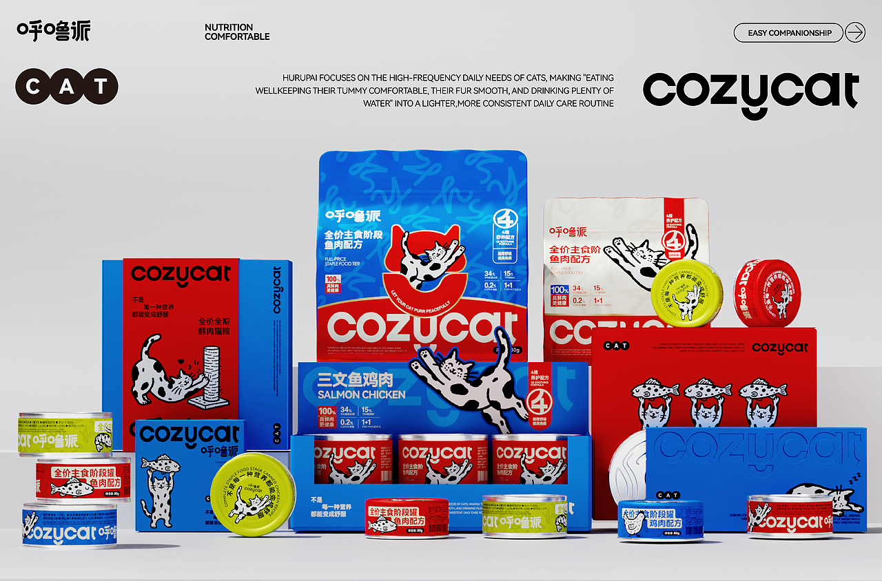 cozycat宠物包装全案设计（图ZNDA5NTI4MTM2） - 包装 - 站酷设计师王十三品牌设计原创素材 - 站酷ZCOOL