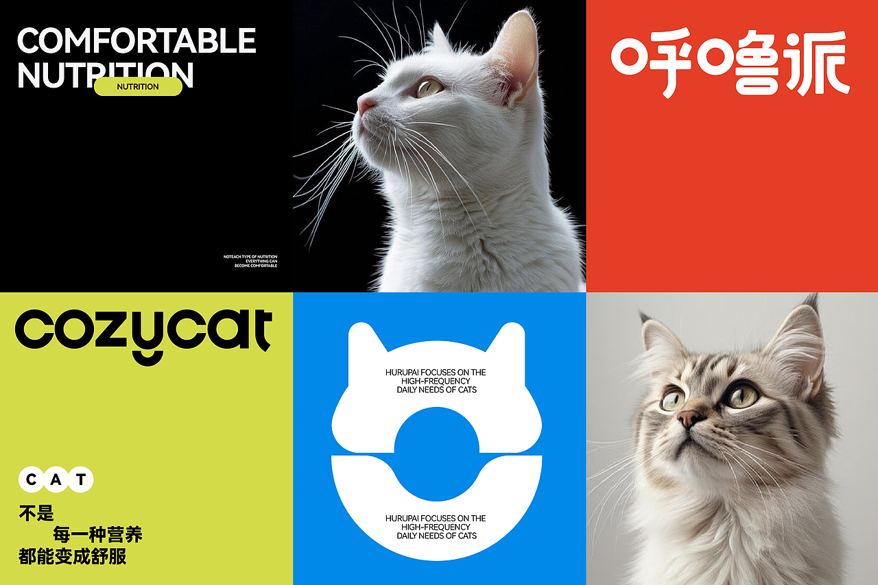 cozycat宠物包装全案设计（图ZNDA5NTI4MTgw） - 包装 - 站酷设计师王十三品牌设计原创素材 - 站酷ZCOOL