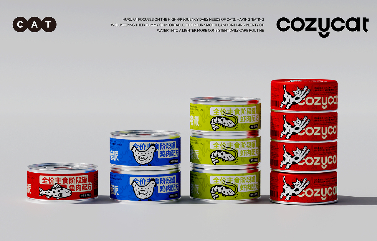 cozycat宠物包装全案设计（图ZNDA5NTI4MjQ0） - 包装 - 站酷设计师王十三品牌设计原创素材 - 站酷ZCOOL