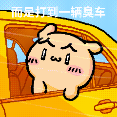 颜文崽25（图ZNDA5NTMxODc2） - 短篇/格漫 - 站酷设计师吴泽凯原创素材 - 站酷ZCOOL