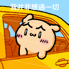 颜文崽25（图ZNDA5NTMxODY4） - 短篇/格漫 - 站酷设计师吴泽凯原创素材 - 站酷ZCOOL