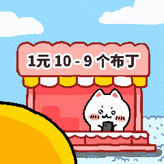 颜文崽25（图ZNDA5NTMxODgw） - 短篇/格漫 - 站酷设计师吴泽凯原创素材 - 站酷ZCOOL