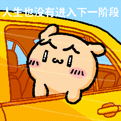 颜文崽25（图ZNDA5NTMxODcy） - 短篇/格漫 - 站酷设计师吴泽凯原创素材 - 站酷ZCOOL