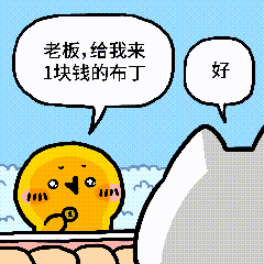 颜文崽25（图ZNDA5NTMxODg0） - 短篇/格漫 - 站酷设计师吴泽凯原创素材 - 站酷ZCOOL