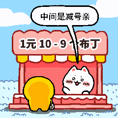 颜文崽25（图ZNDA5NTMxODky） - 短篇/格漫 - 站酷设计师吴泽凯原创素材 - 站酷ZCOOL