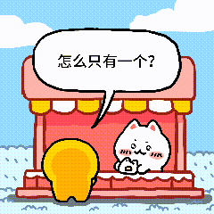 颜文崽25（图ZNDA5NTMxODg4） - 短篇/格漫 - 站酷设计师吴泽凯原创素材 - 站酷ZCOOL