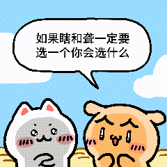 颜文崽25（图ZNDA5NTMxODk2） - 短篇/格漫 - 站酷设计师吴泽凯原创素材 - 站酷ZCOOL