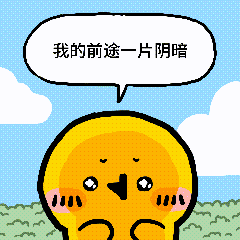 颜文崽25（图ZNDA5NTMxOTEy） - 短篇/格漫 - 站酷设计师吴泽凯原创素材 - 站酷ZCOOL