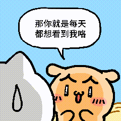颜文崽25（图ZNDA5NTMxOTA4） - 短篇/格漫 - 站酷设计师吴泽凯原创素材 - 站酷ZCOOL