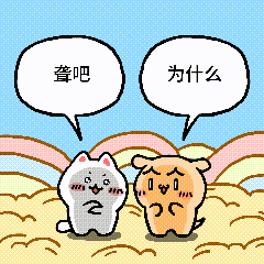 颜文崽25（图ZNDA5NTMxOTAw） - 短篇/格漫 - 站酷设计师吴泽凯原创素材 - 站酷ZCOOL