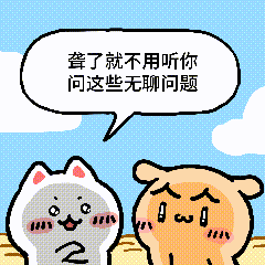 颜文崽25（图ZNDA5NTMxOTA0） - 短篇/格漫 - 站酷设计师吴泽凯原创素材 - 站酷ZCOOL