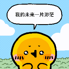 颜文崽25（图ZNDA5NTMxOTIw） - 短篇/格漫 - 站酷设计师吴泽凯原创素材 - 站酷ZCOOL